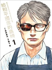 漫画图集第四张