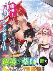 漫画图集第二张