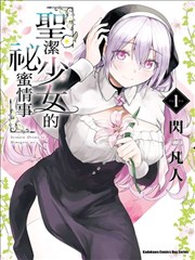 漫画图集第一张